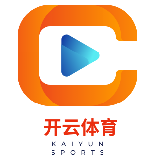 Kaiyun体育官方网站