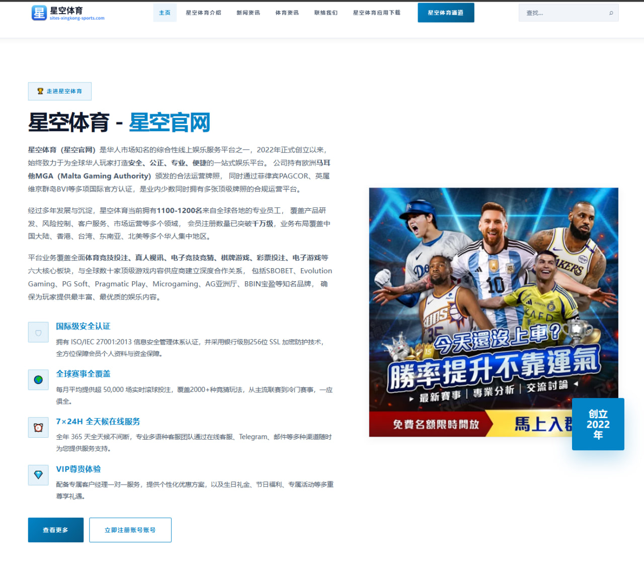 RB莱比锡足球俱乐部崛起之路与德甲新势力发展全景解析 - 新闻资讯相关报道缩略图